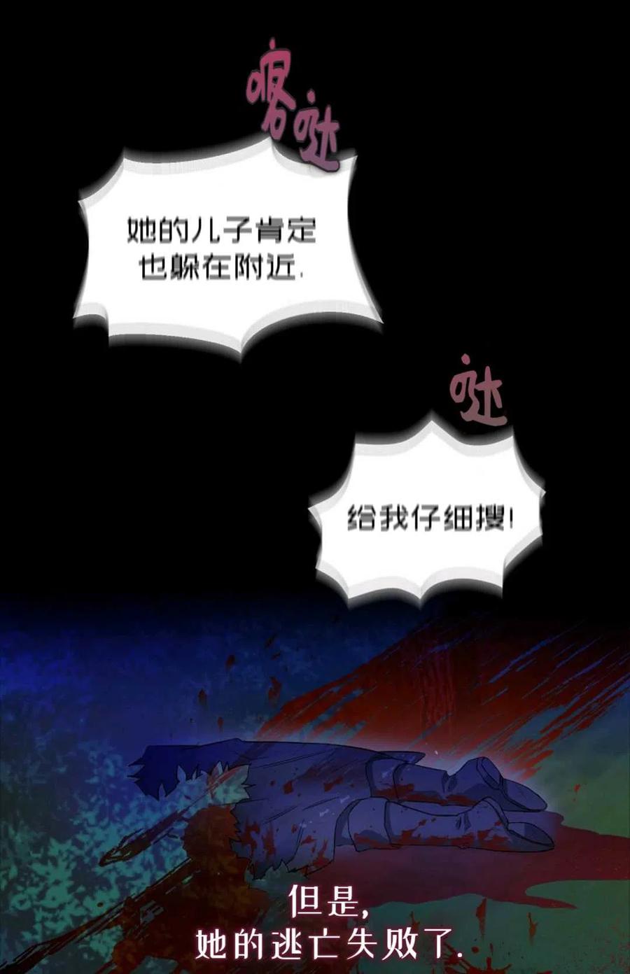 第06话31