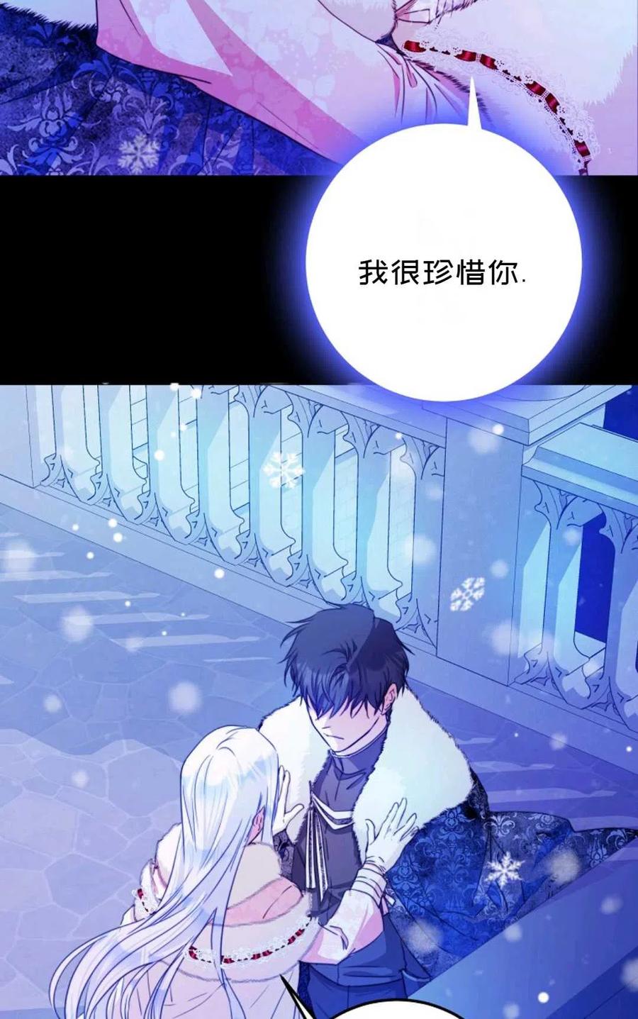 第30话54
