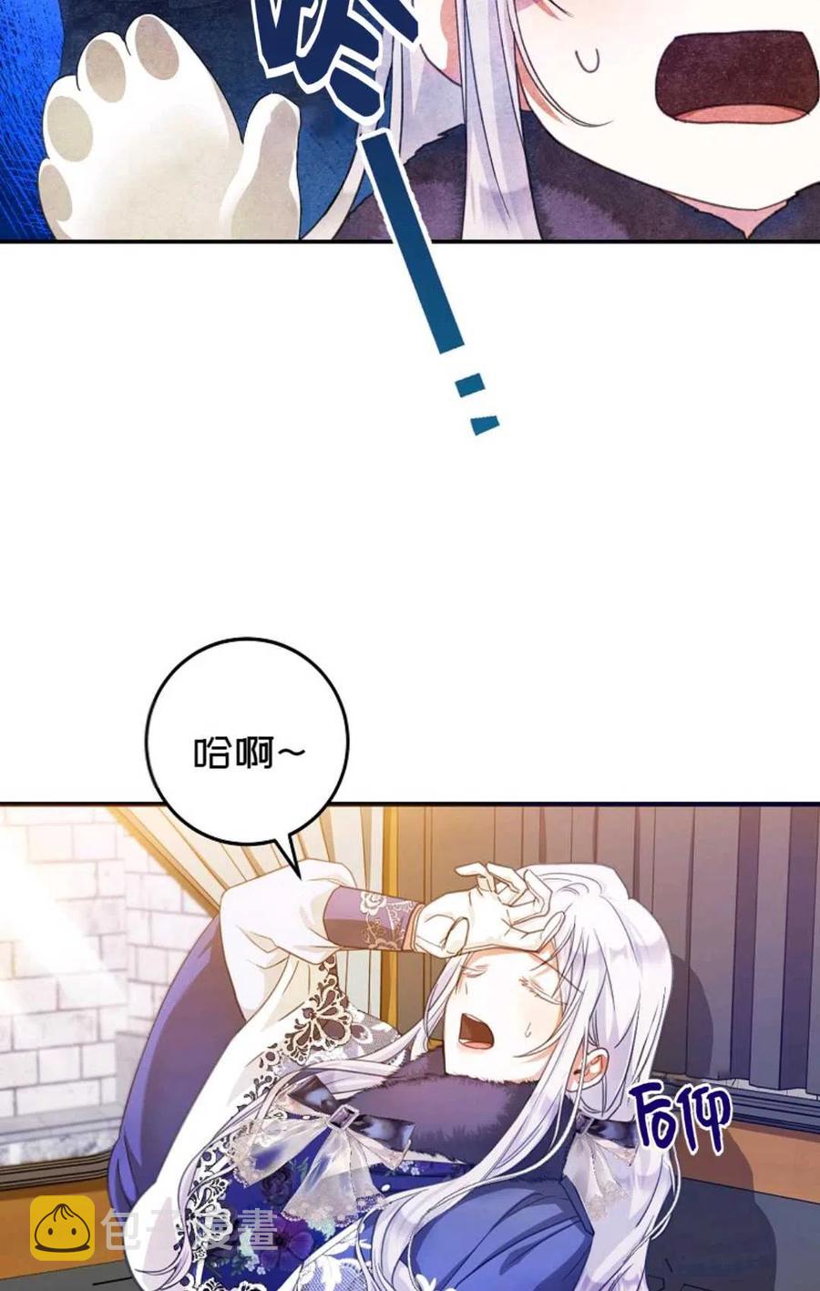 第19话74