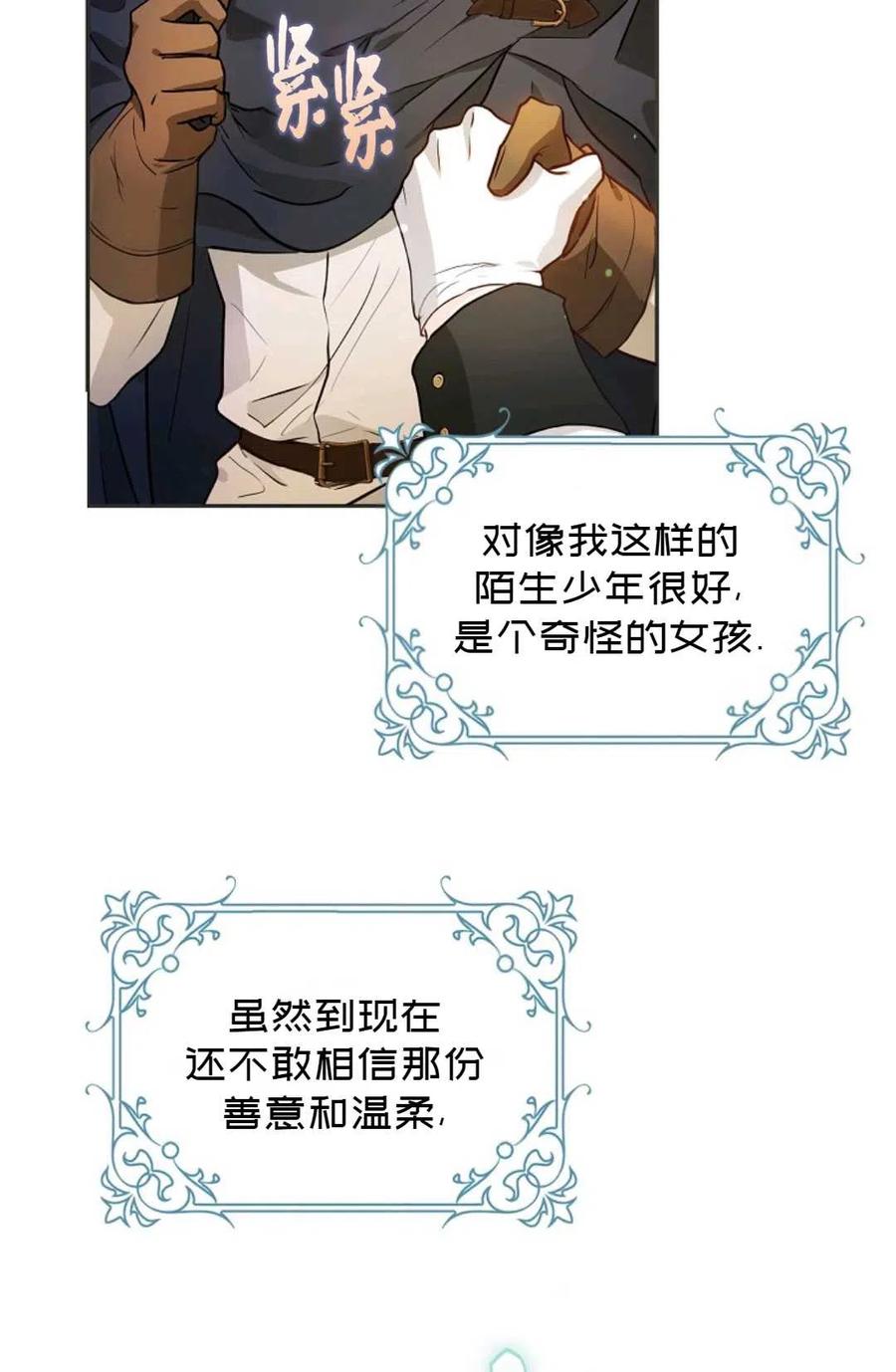 第13话22