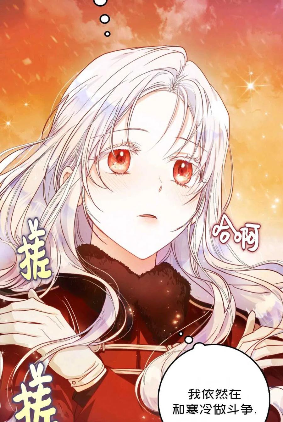 第16话75