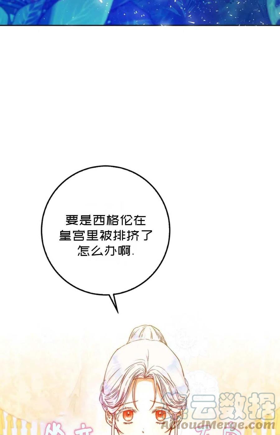 第34话82