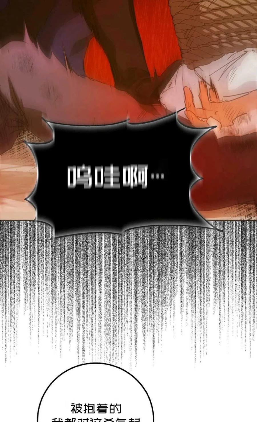 第15话66