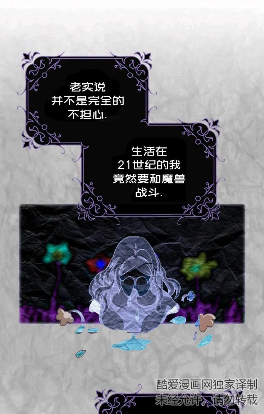 第03话34