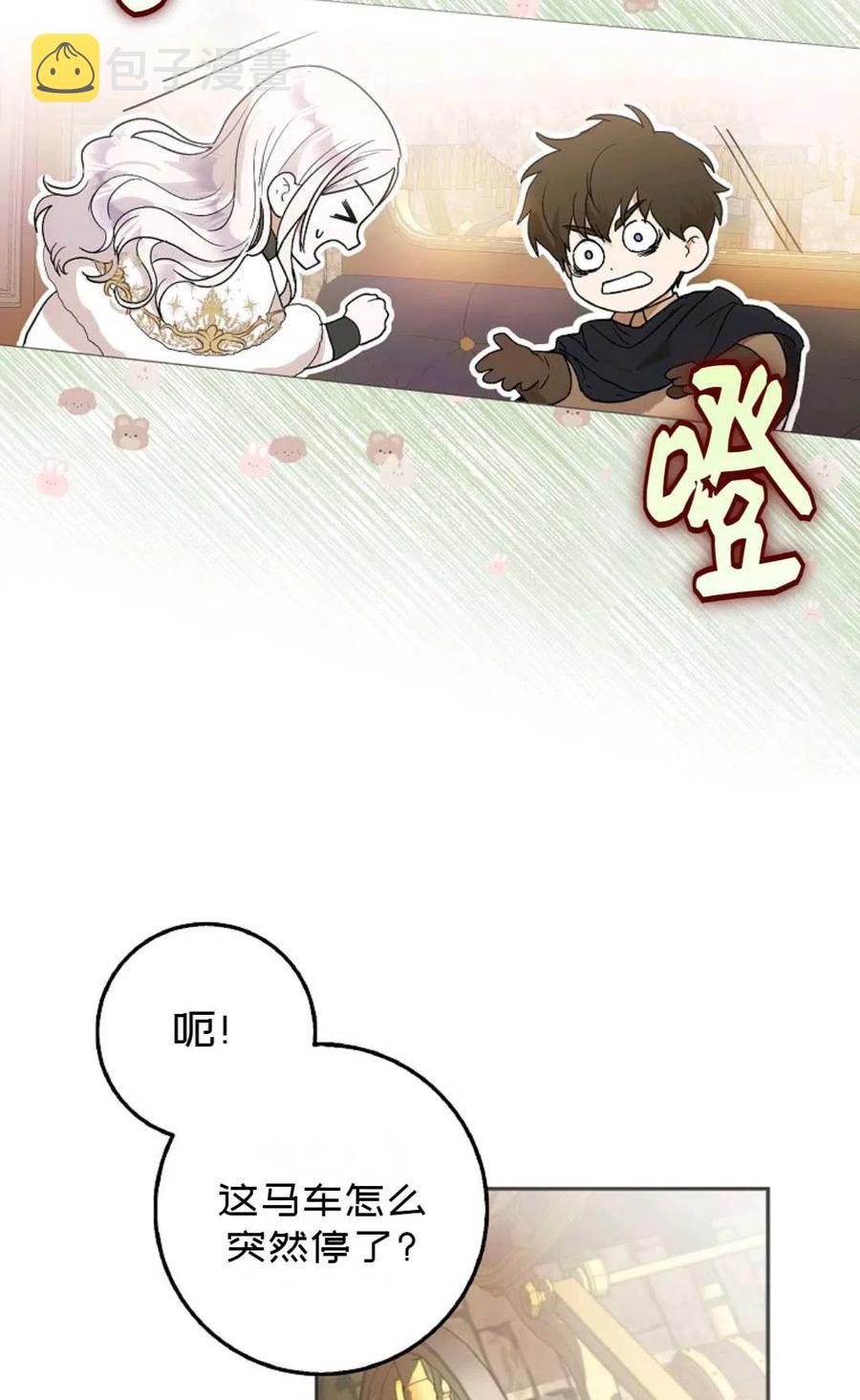 第13话4