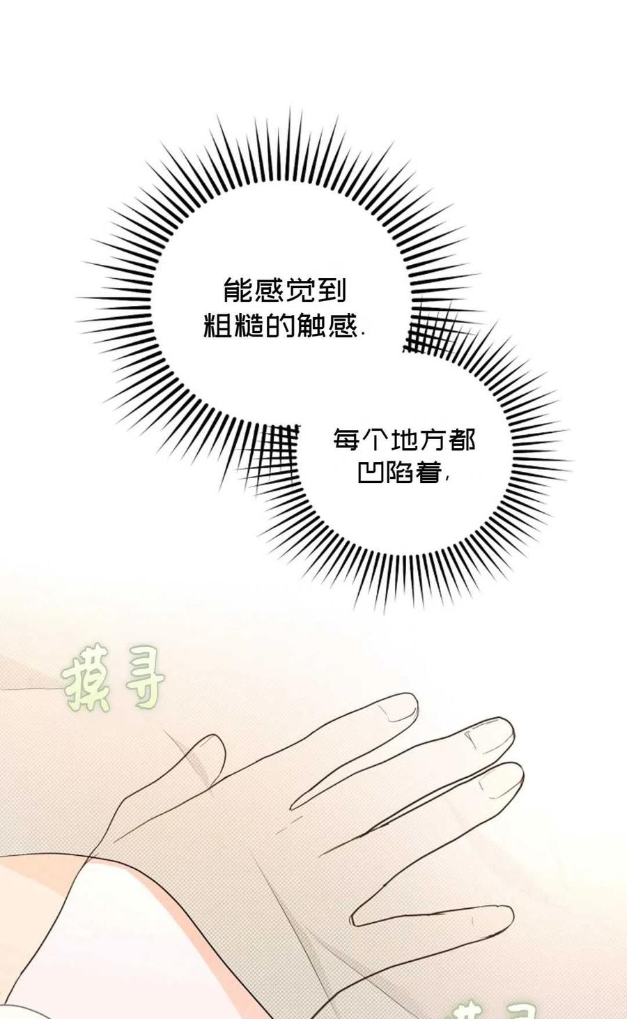 第09话29