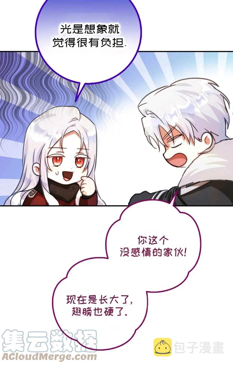 第17话73