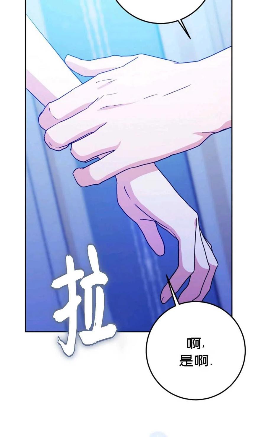 第30话33