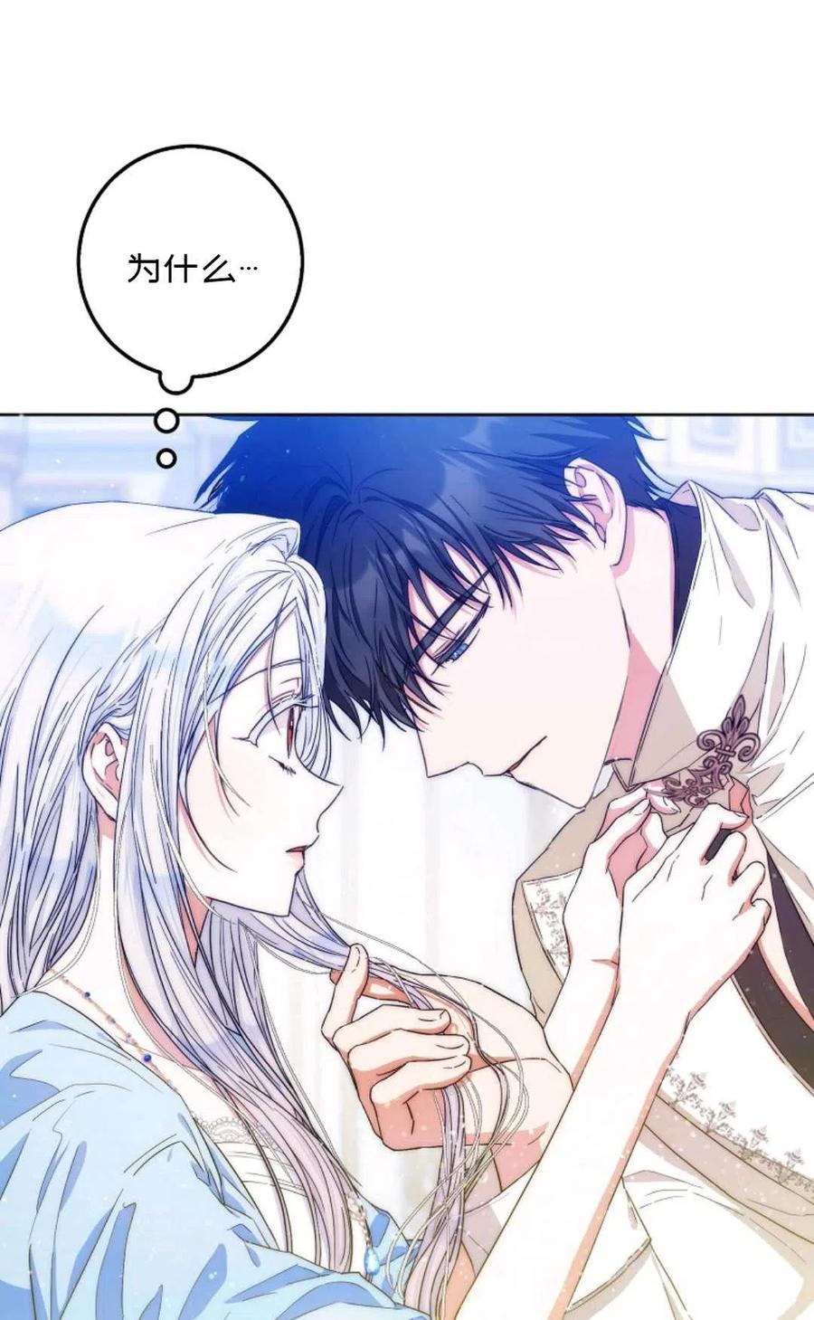第34话40
