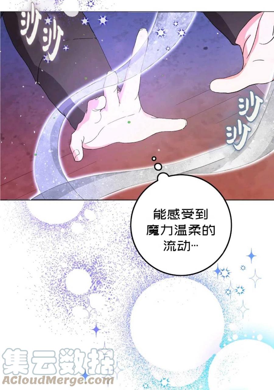 第04话3