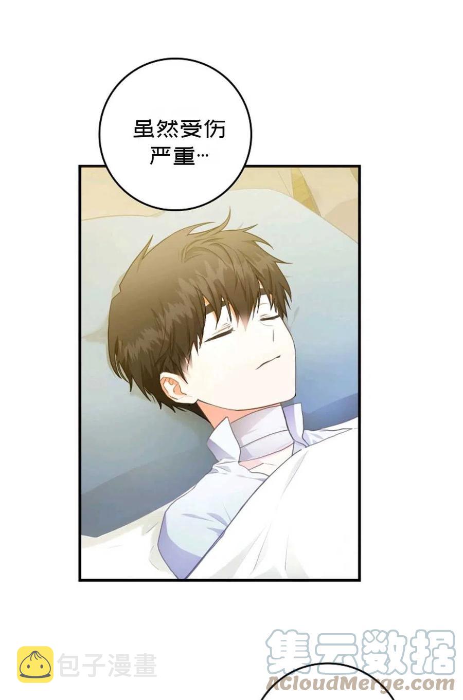 第06话9