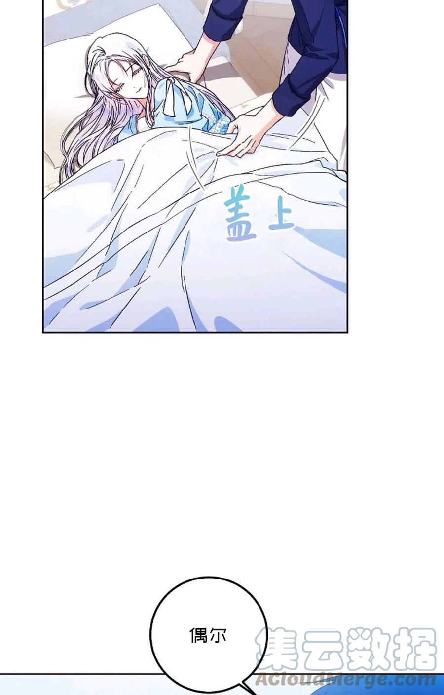 第34话67