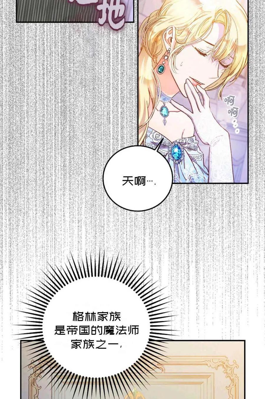 第01话40