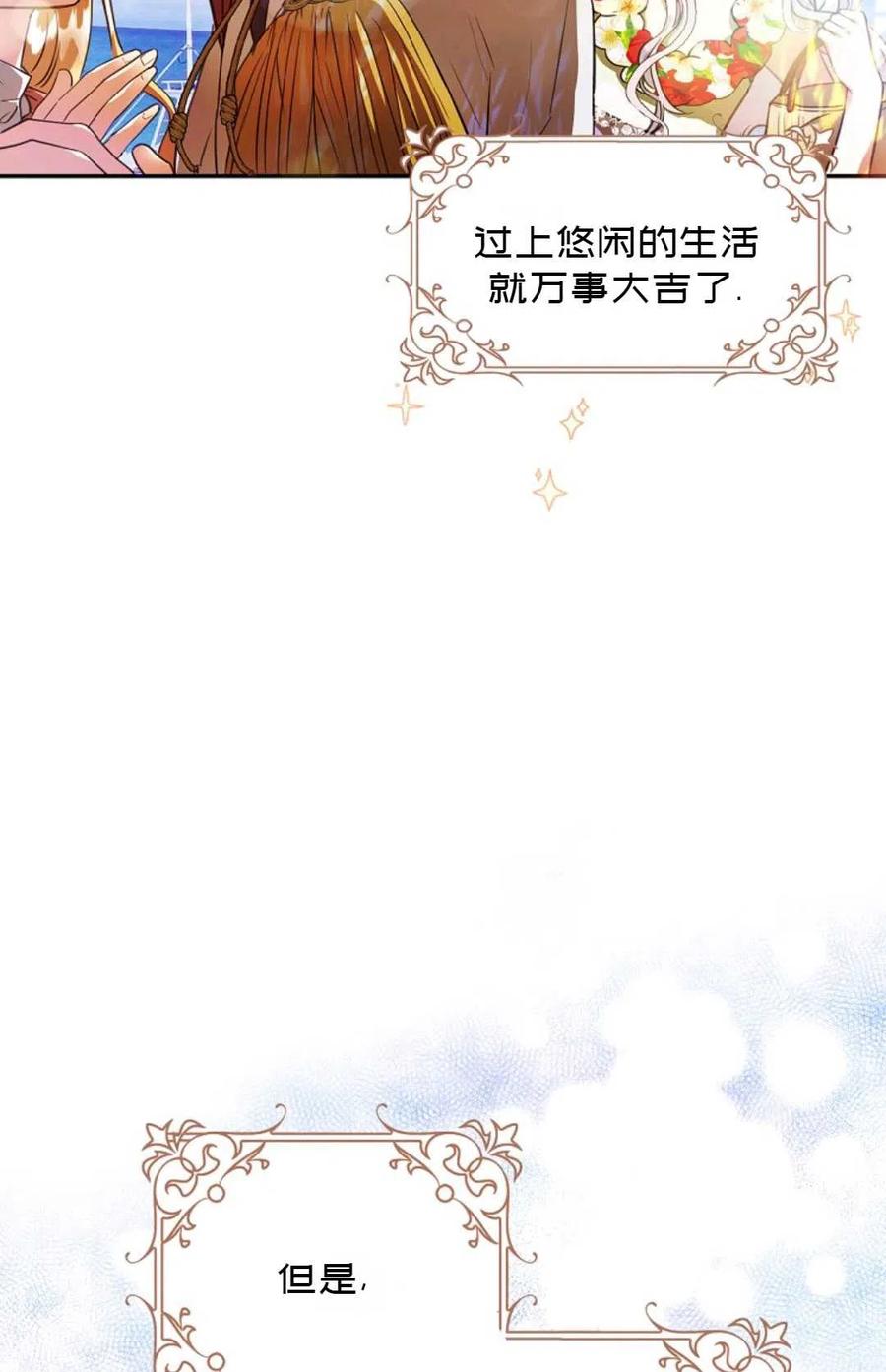 第17话62