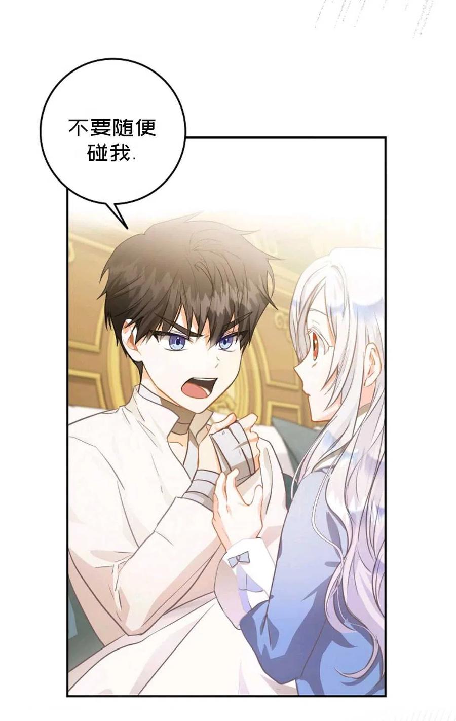 第06话72