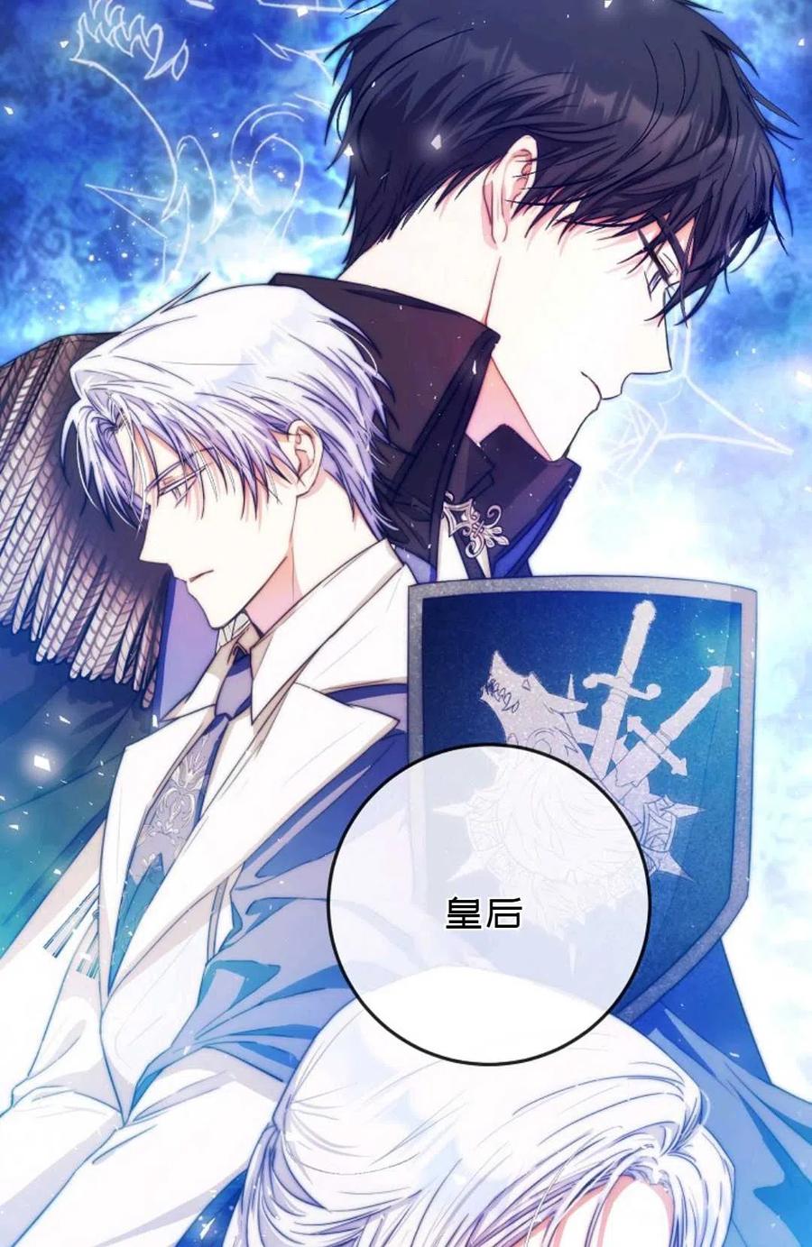 第38话34