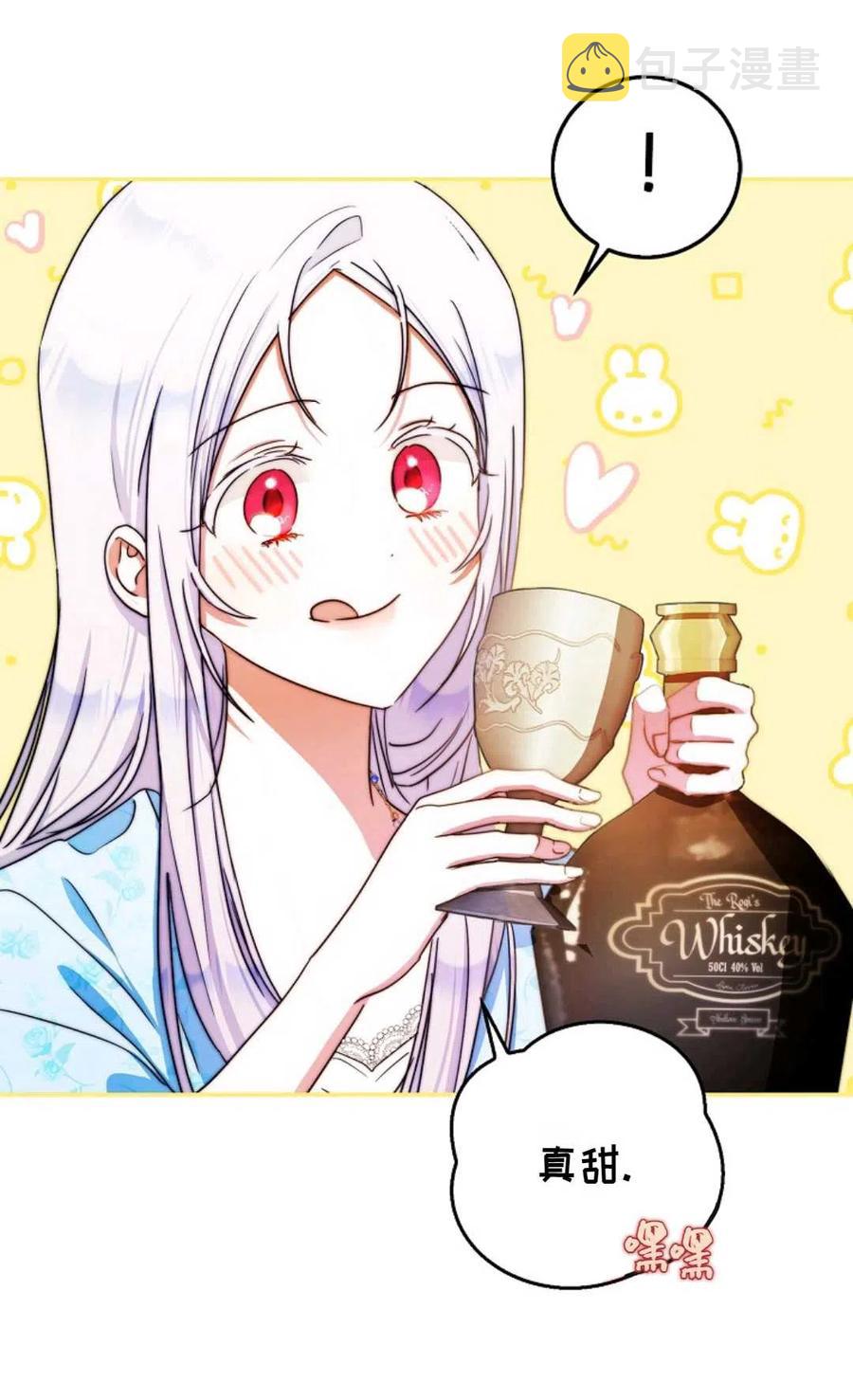 第34话5