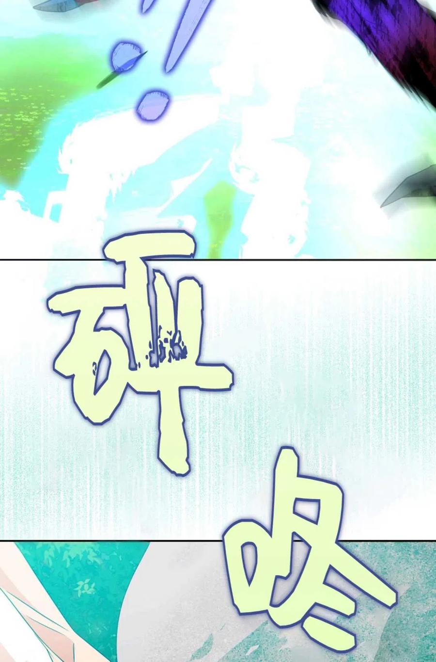 第40话17