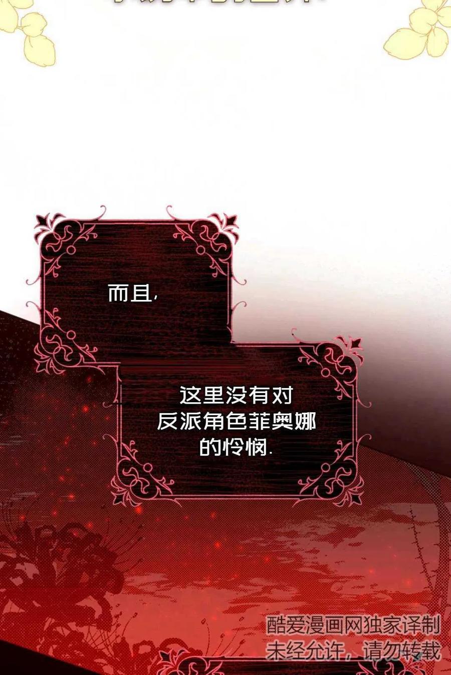 第01话23