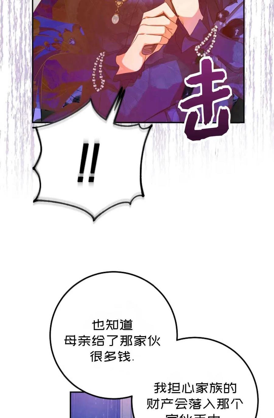 第20话28