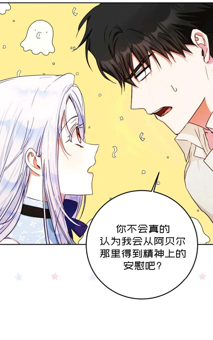 第30话61