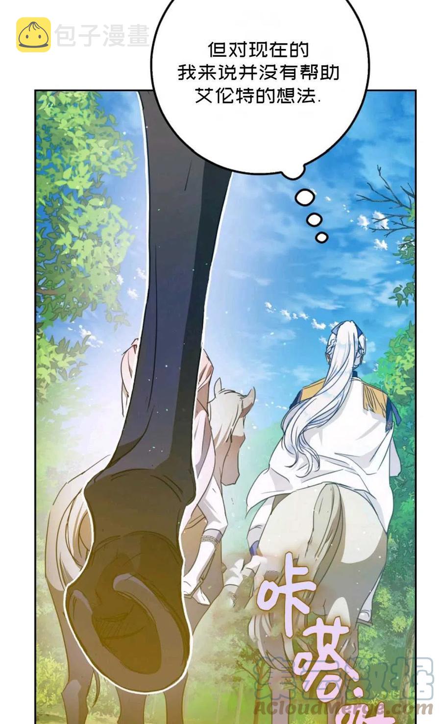 第39话40