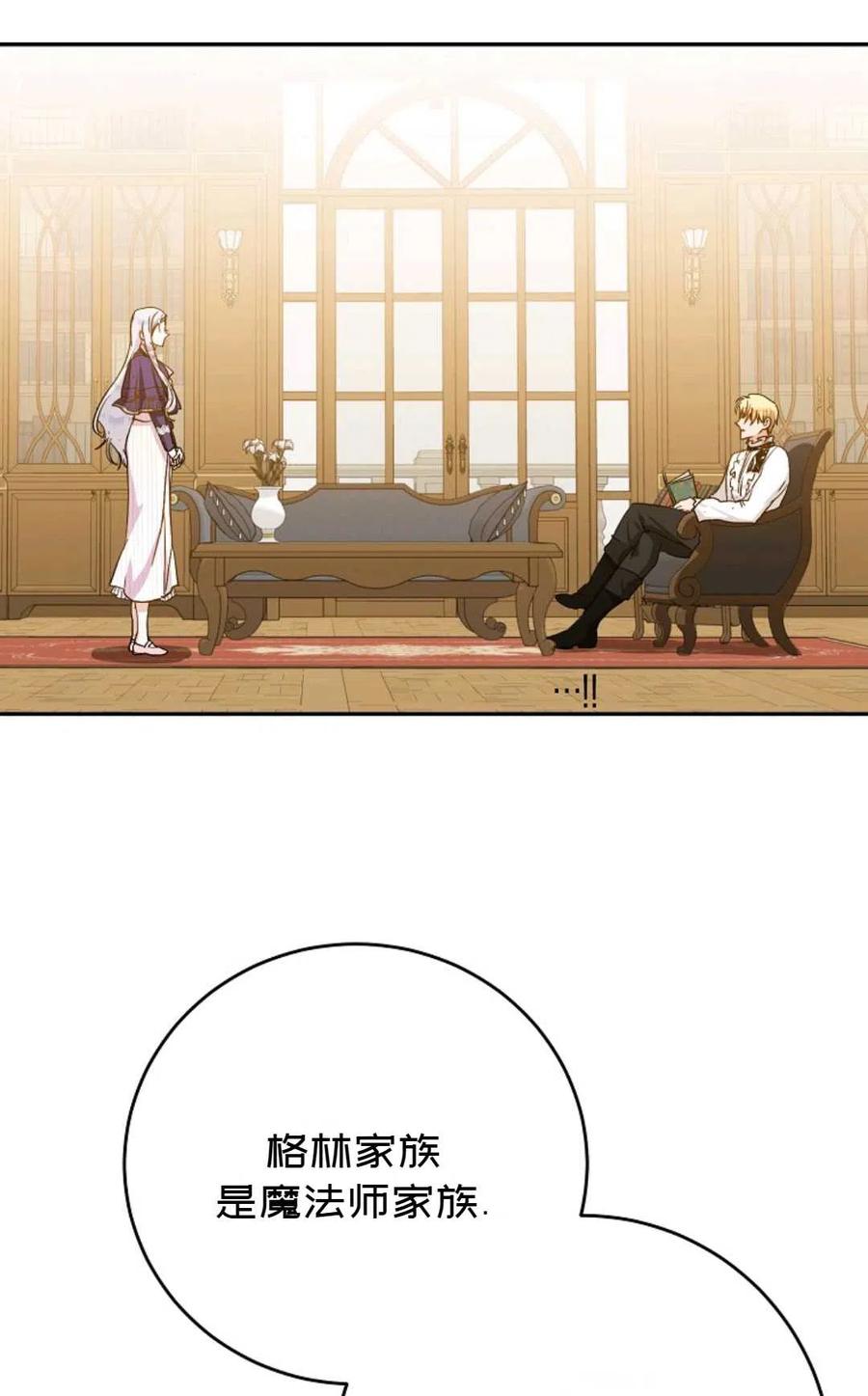第23话32