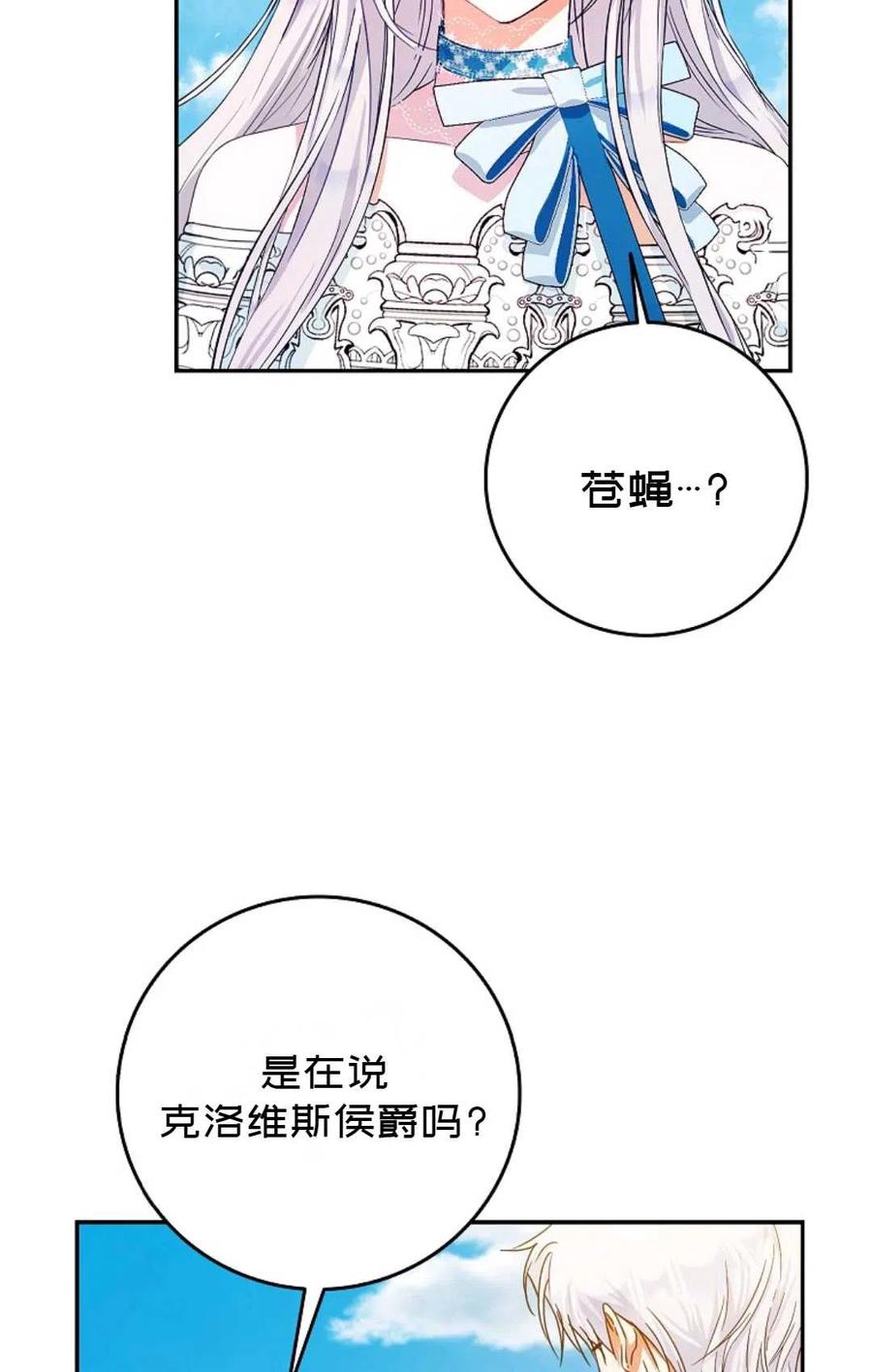 第28话77