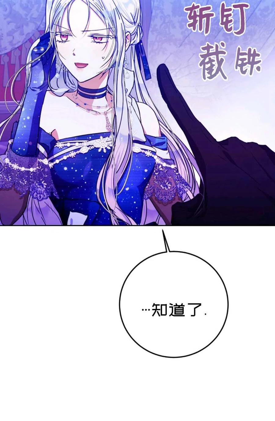 第31话32