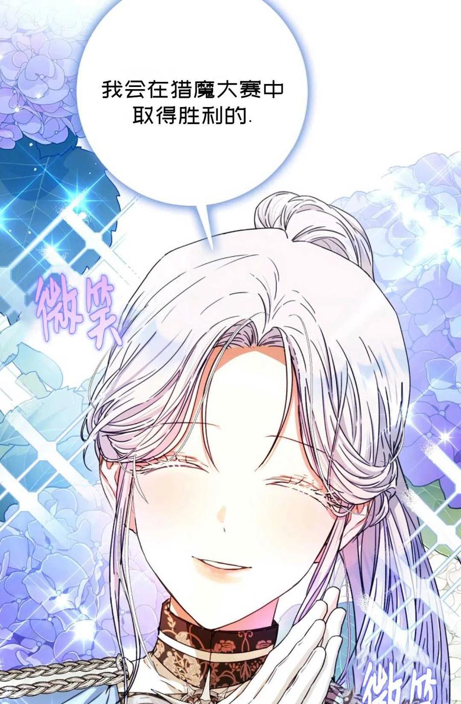 第35话85