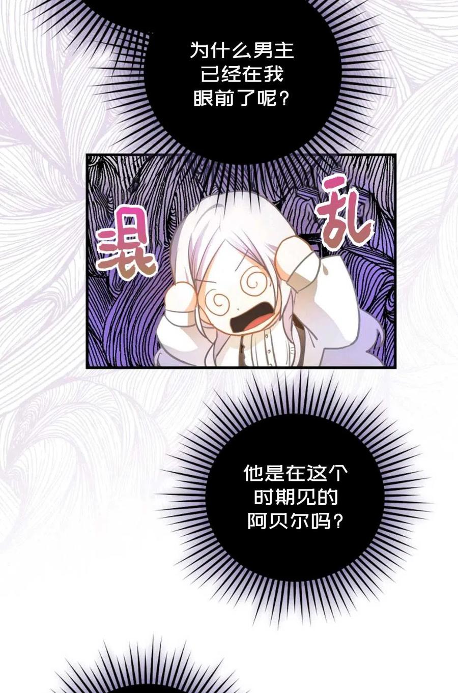 第06话2