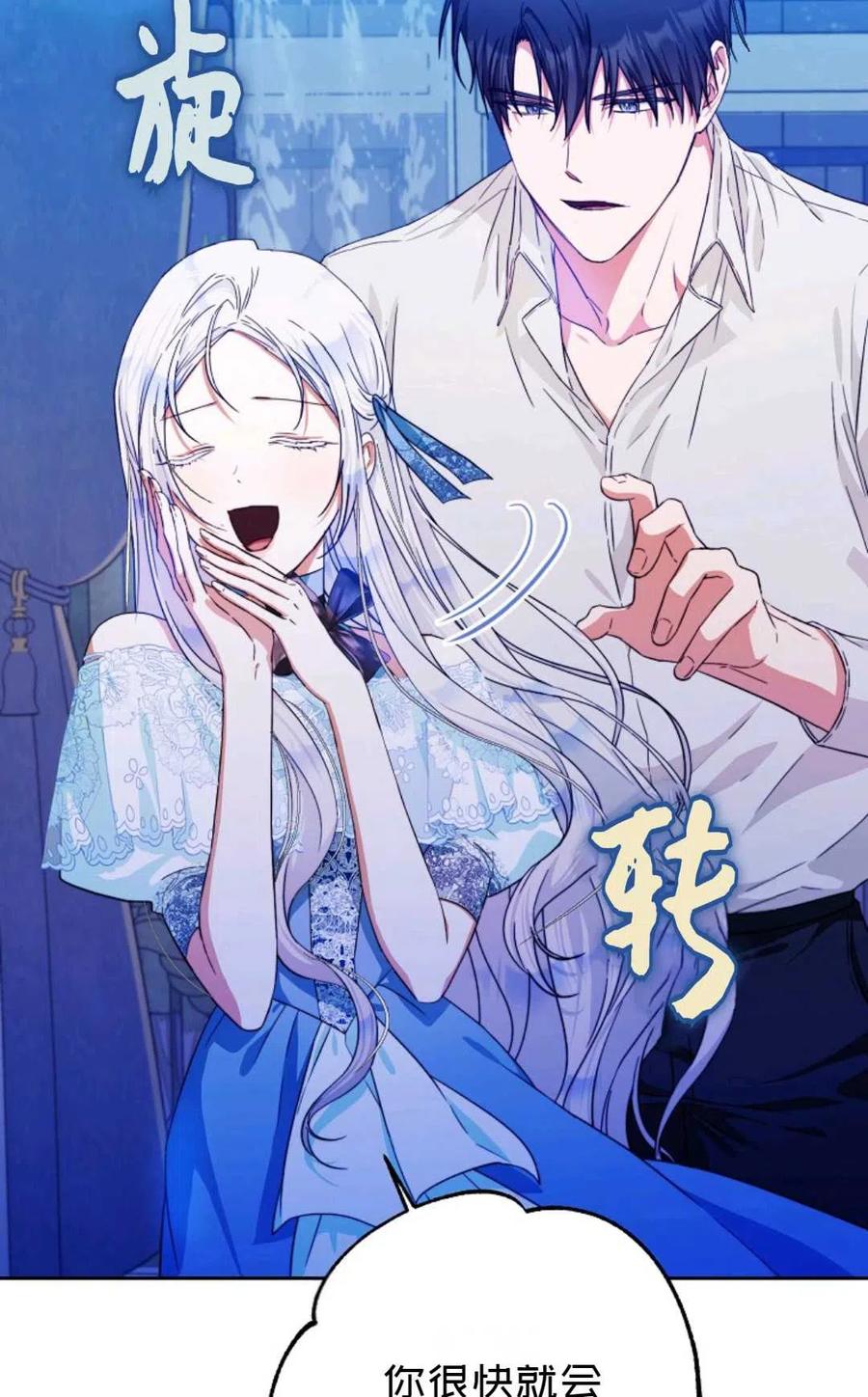 第30话65