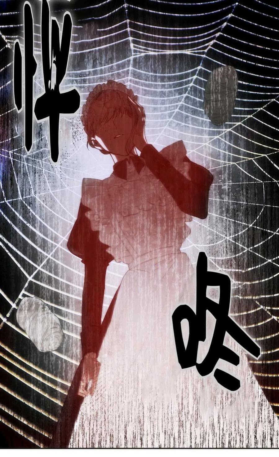第21话50