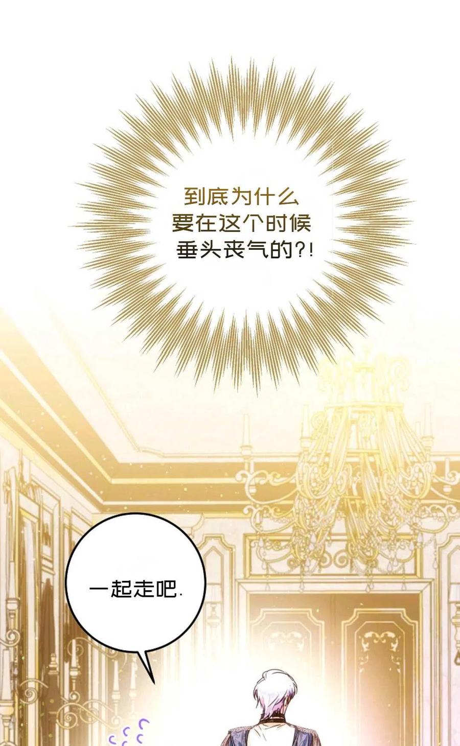 第36话62