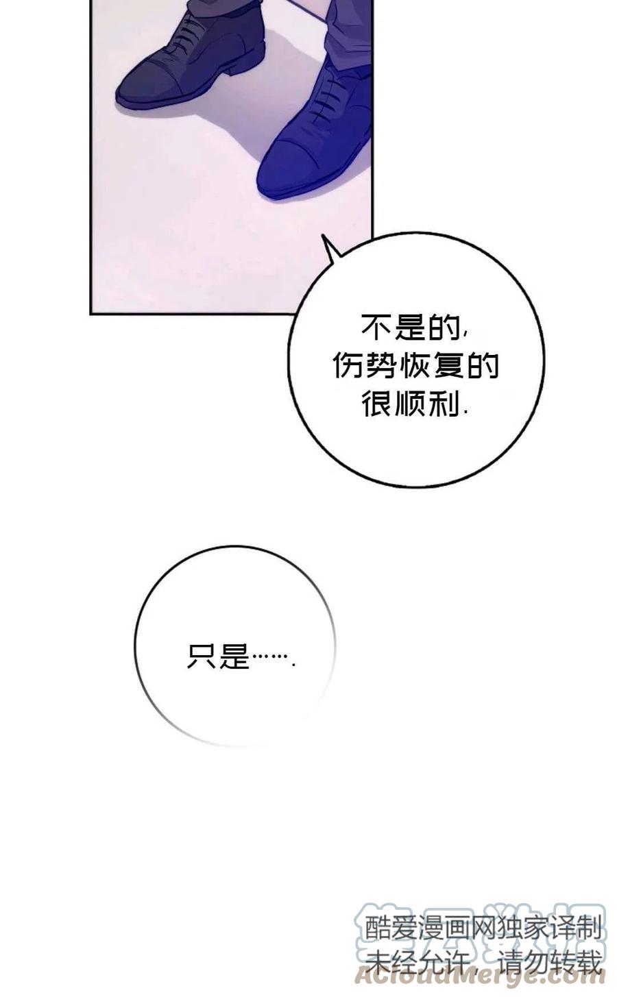第09话15