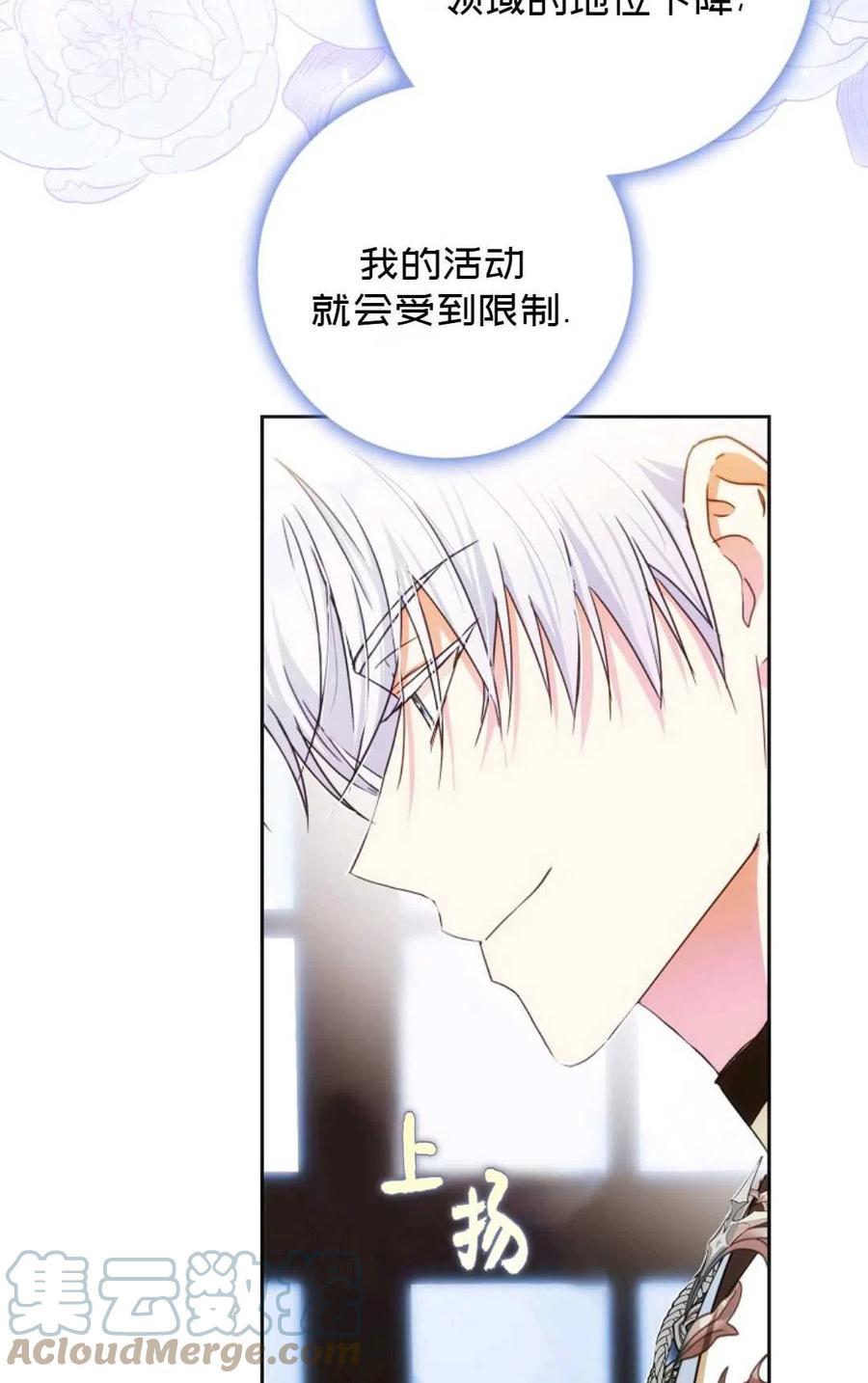 第36话42