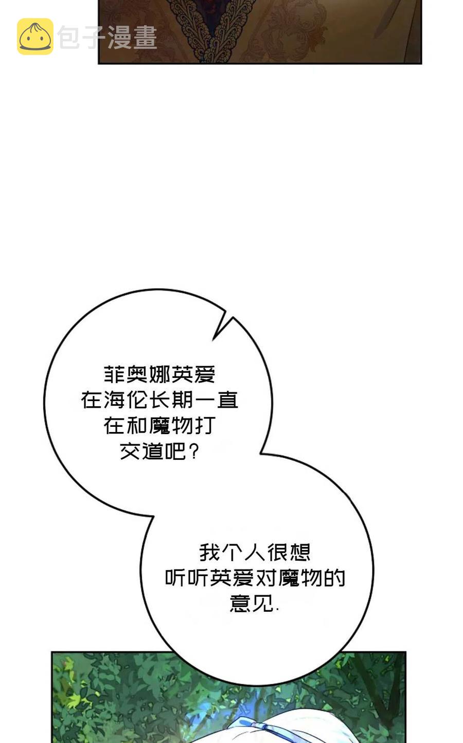 第39话9
