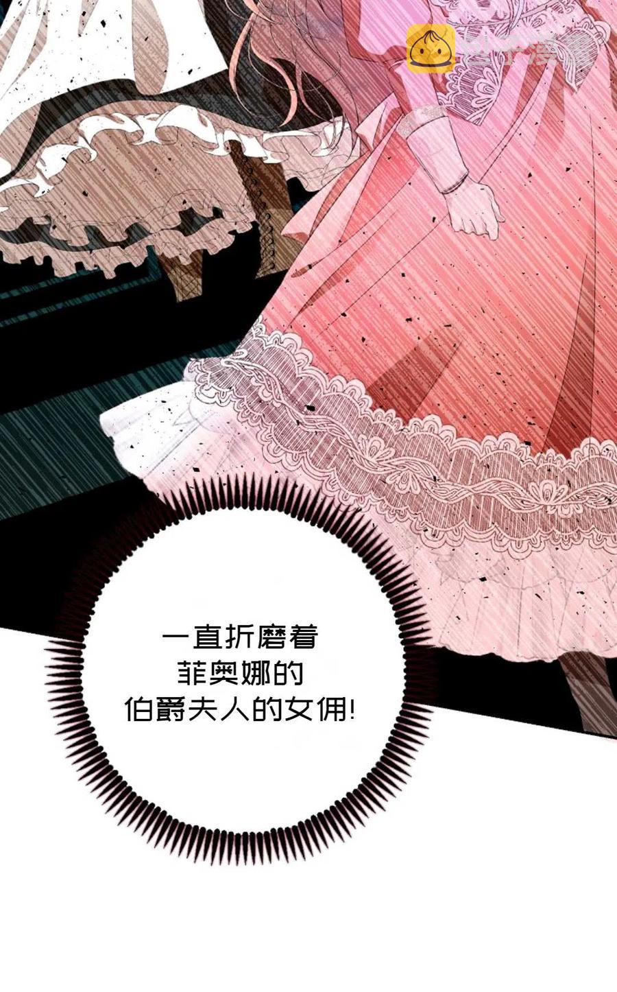 第21话10