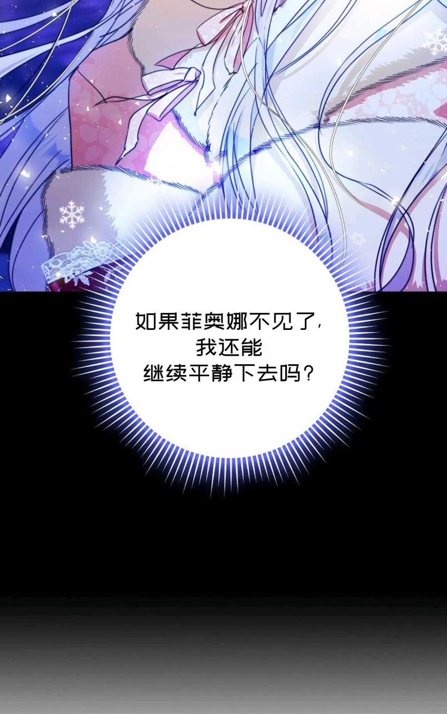第30话58
