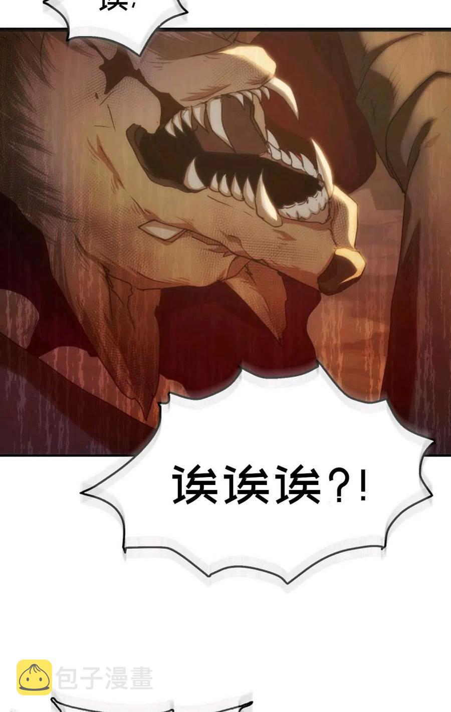 第17话19