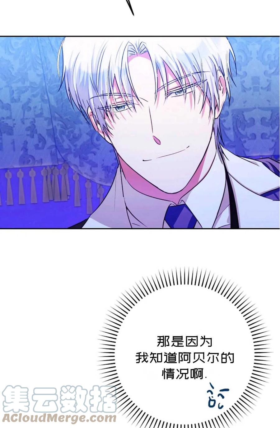 第31话24