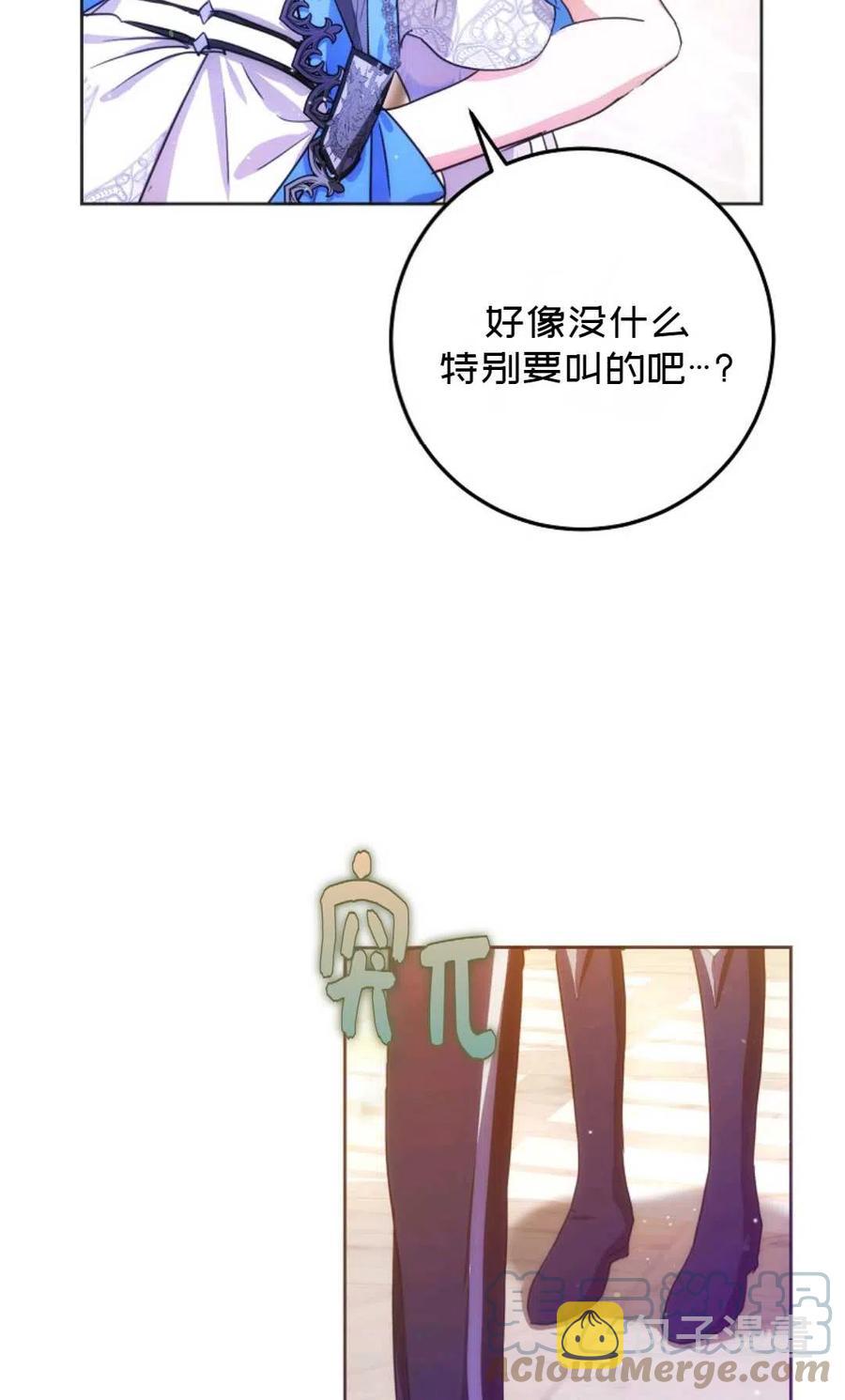 第36话55