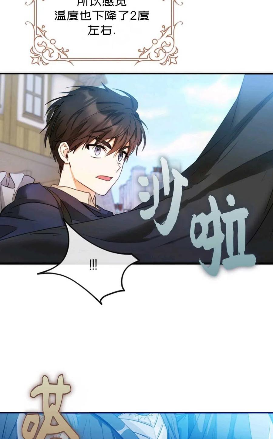 第15话40