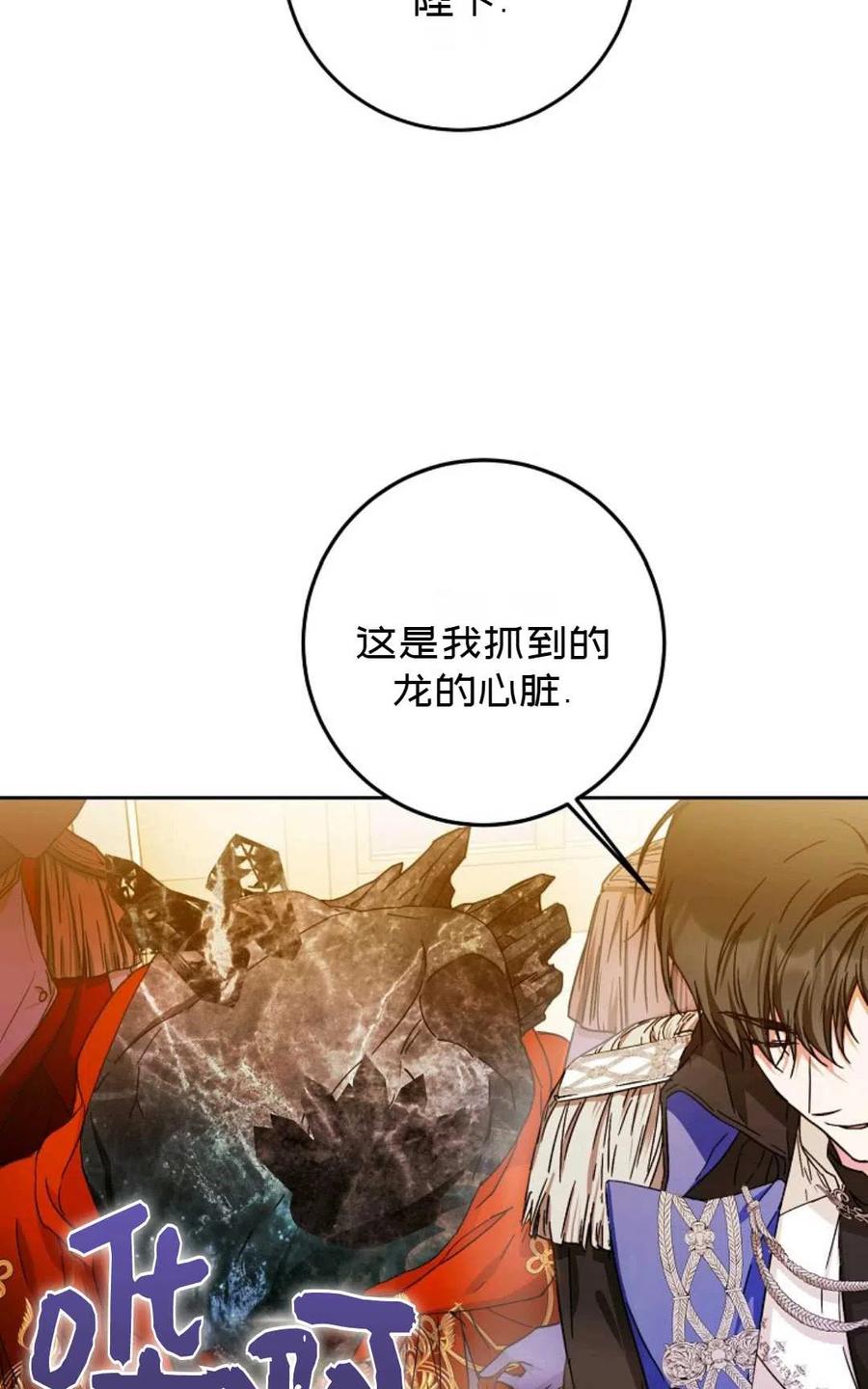 第32话14