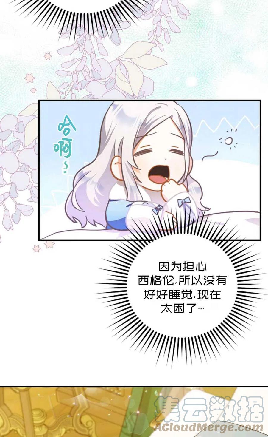 第06话48