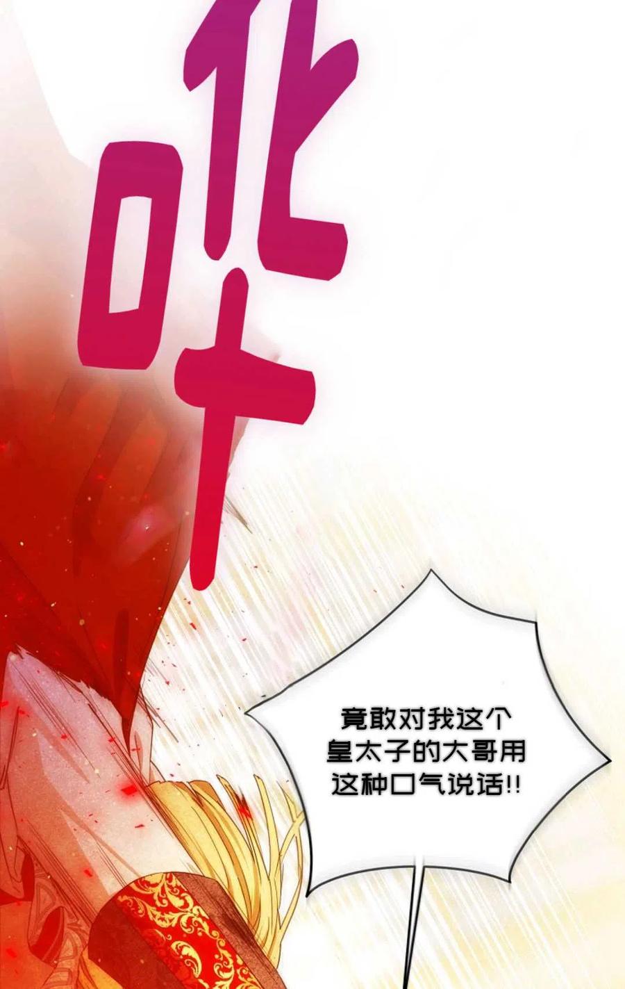 第33话63