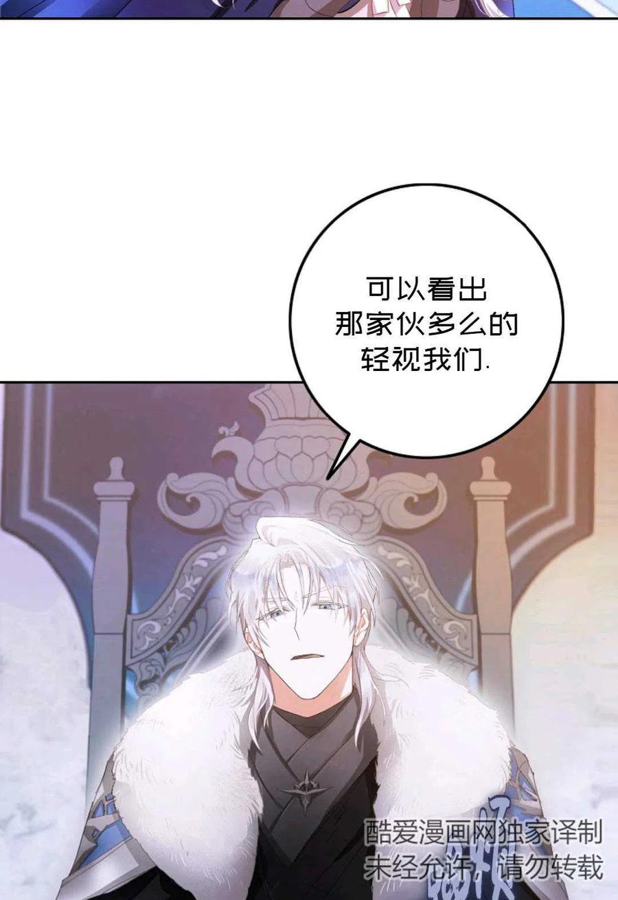 第02话22