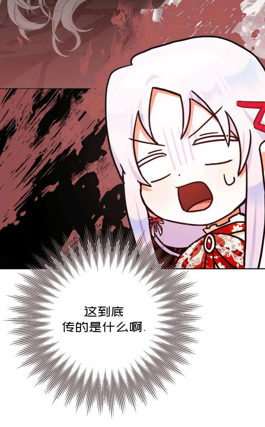 第36话89