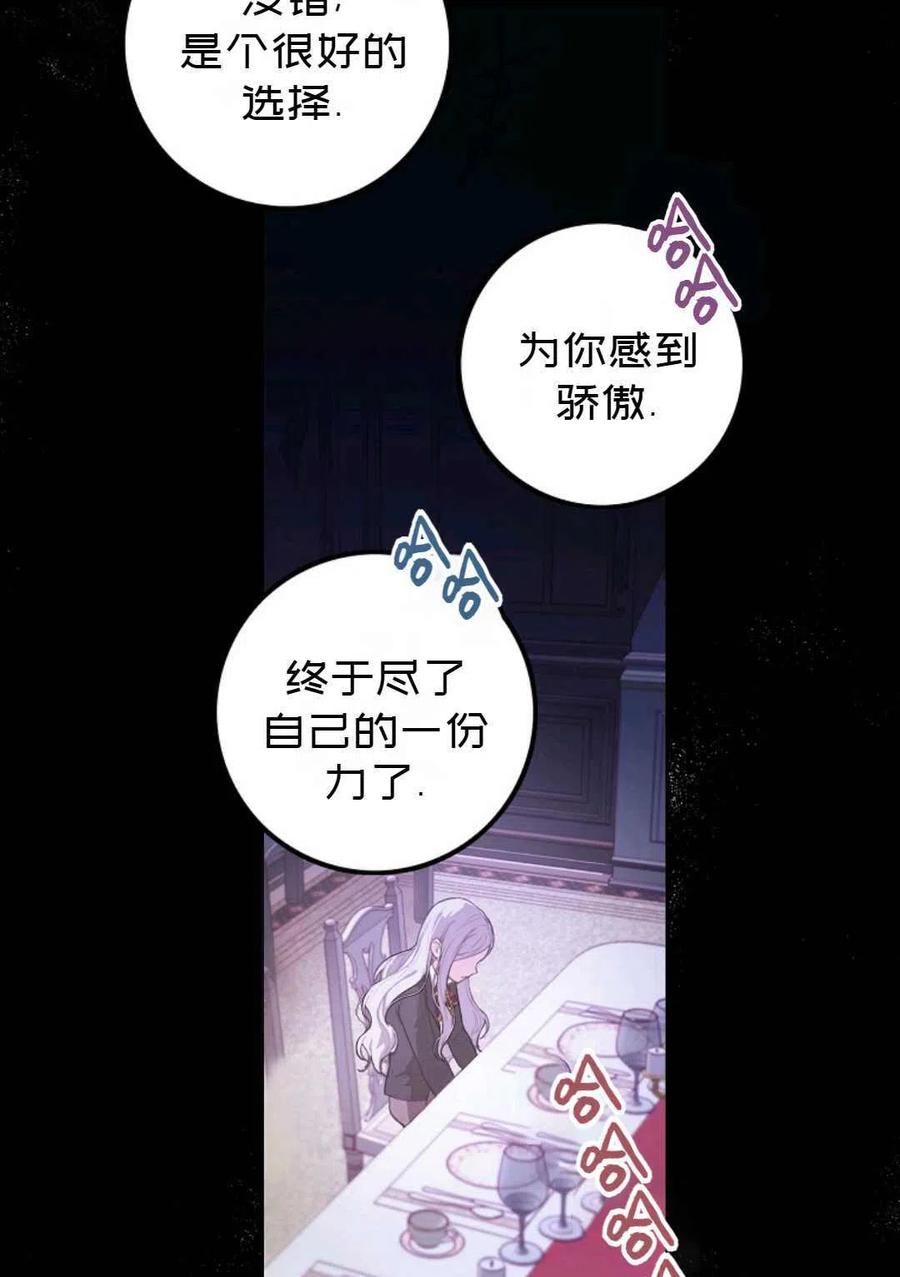 第01话69