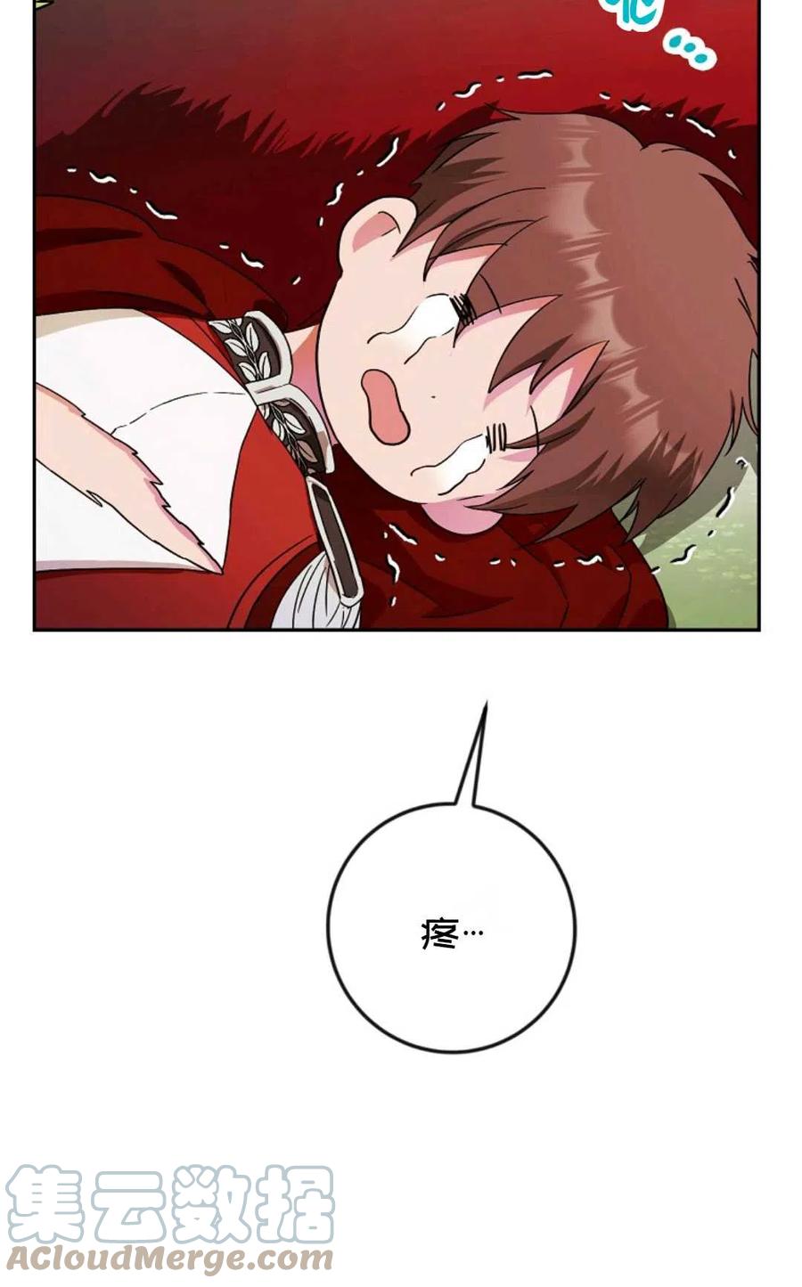 第40话28